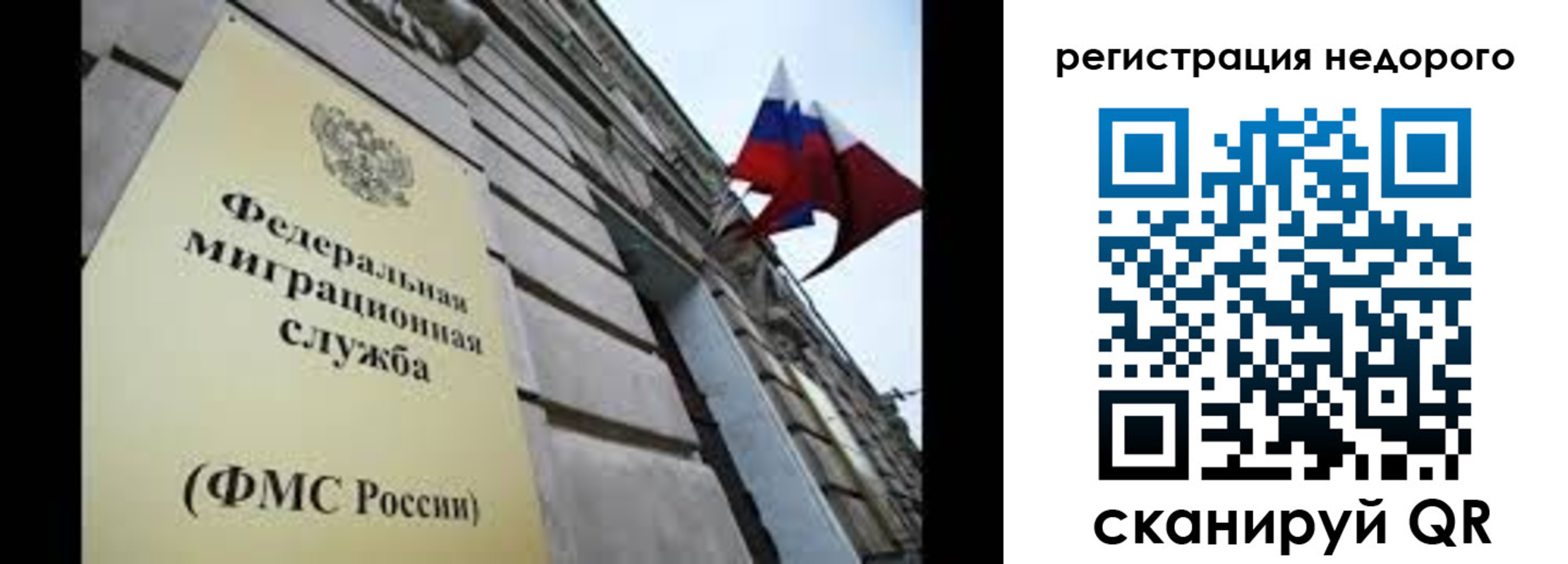 прописка поиск в Вилючинске