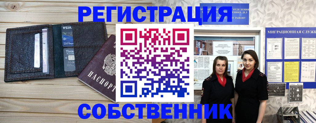 форма 3 в Вилючинске