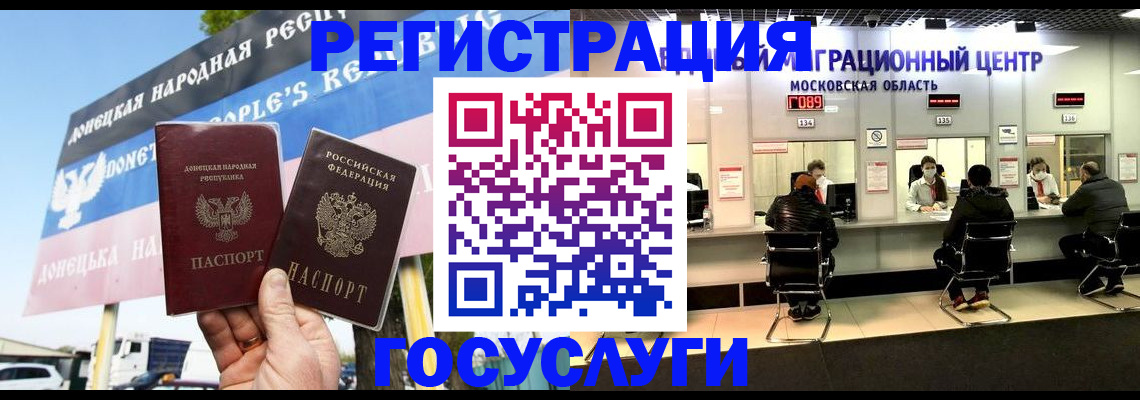 временная регистрация в Вилючинске